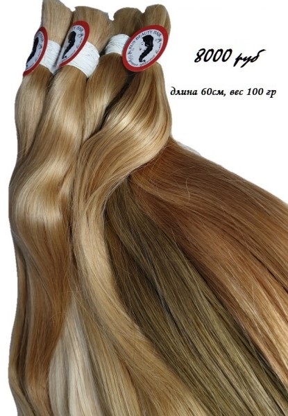 hairwigs_tovar_dny _volosi_srez.jpg hairwigs_tovar_dny _volosi_srez.jpg